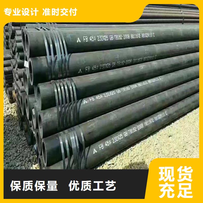 【无缝钢管】,35CrMo无缝钢管每个细节都严格把关质优价保