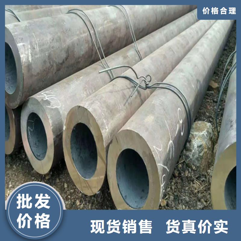 无缝钢管_20#无缝钢管源头厂家量大价优客户信赖的厂家