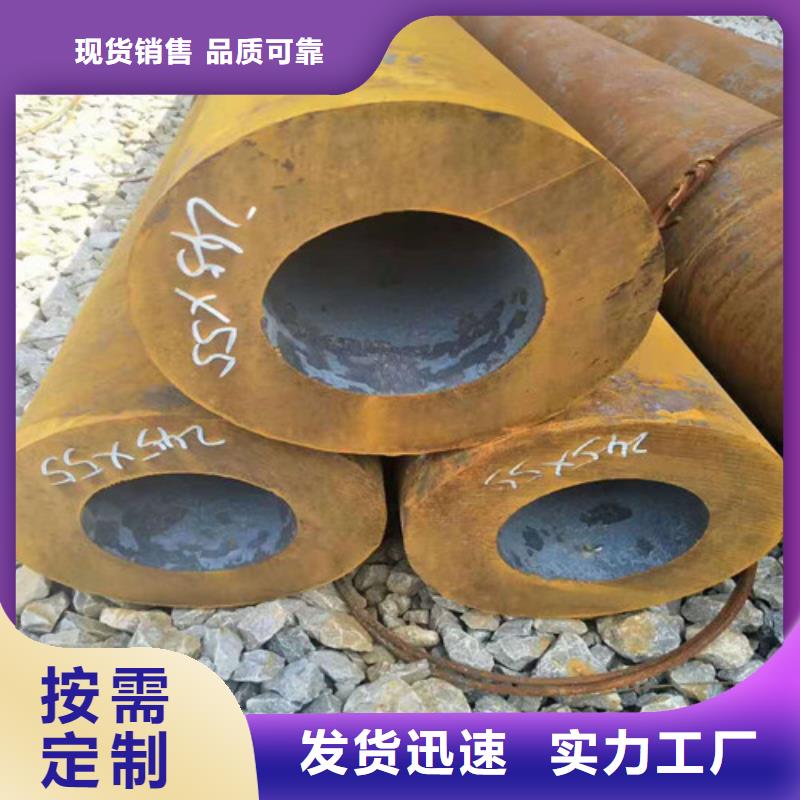 无缝钢管45#无缝钢管随心所欲定制满足客户所需