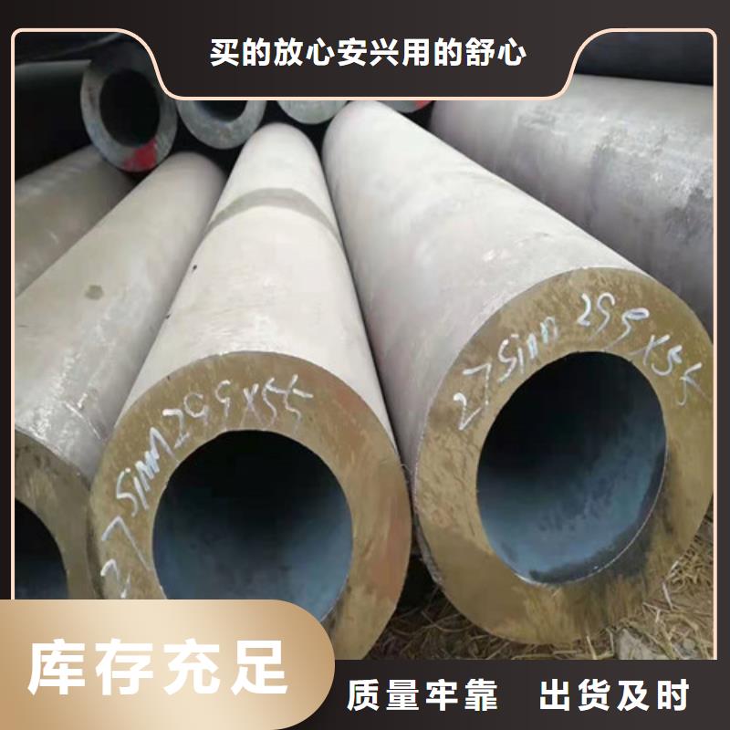 【无缝钢管】,20#无缝钢管质优价廉优质货源