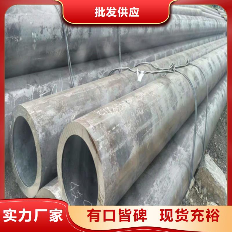 无缝钢管-27SiMn无缝管一手价格本地经销商