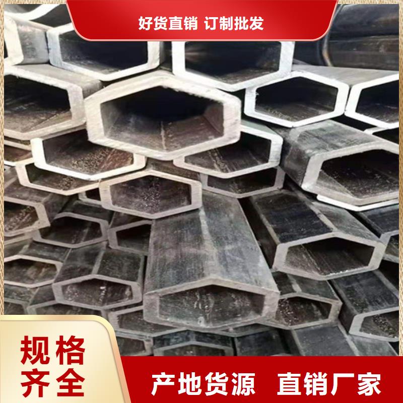 无缝钢管菱形无缝管专注细节使用放心当地经销商