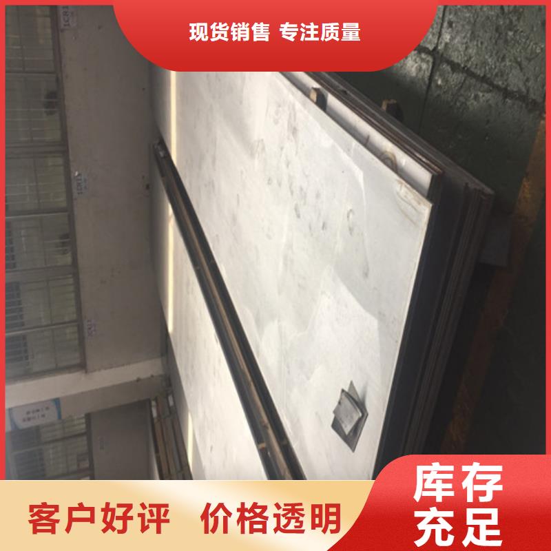 钢板合金板切割按需定制真材实料本地公司