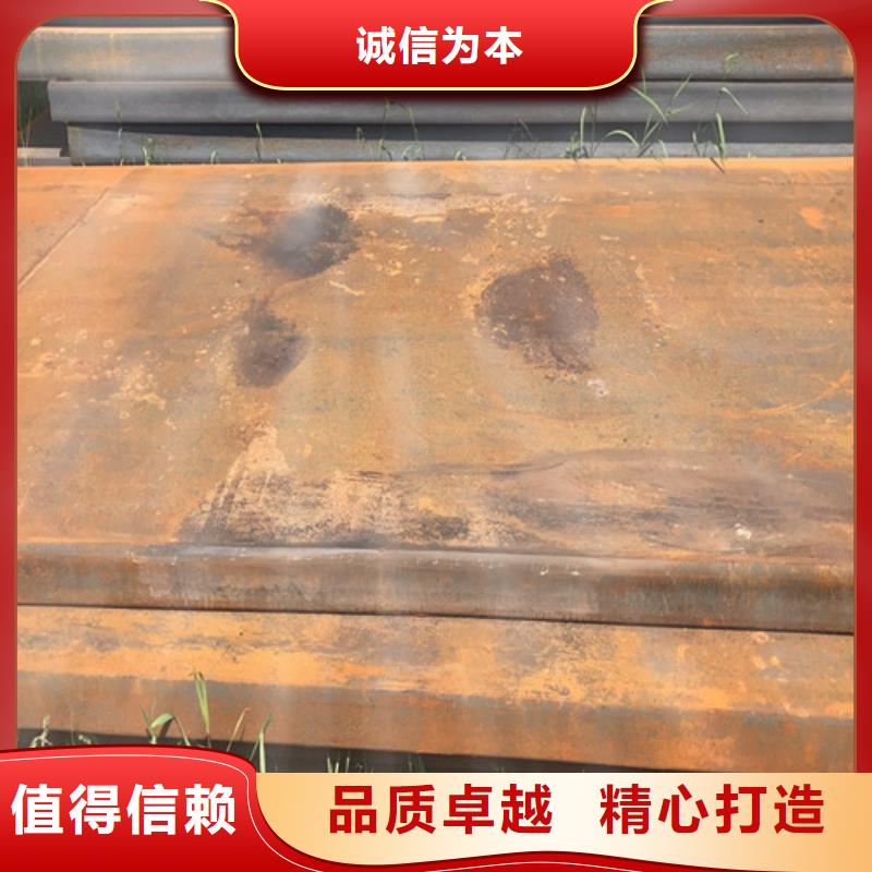 钢板NM400钢板厂家批发价价格有优势