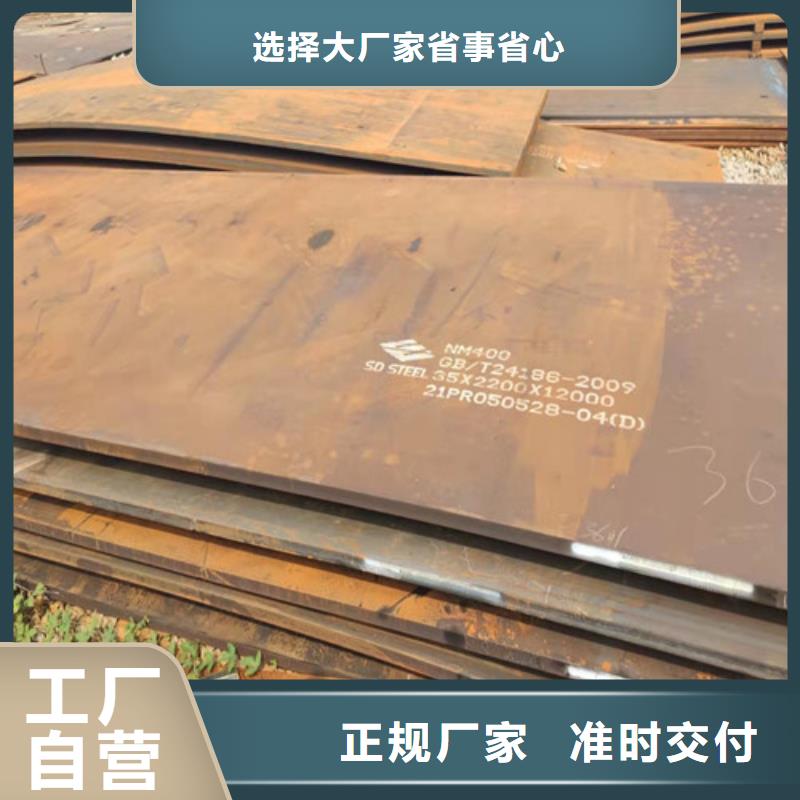 钢板_40CR钢板优质材料厂家直销源头实体厂商