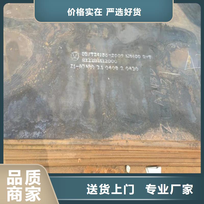 钢板【20CRMO圆钢】厂家直销售后完善制造生产销售