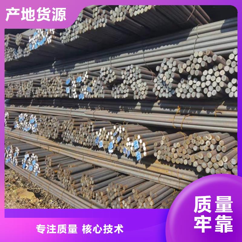 圆钢,Q355D圆钢交货准时匠心工艺