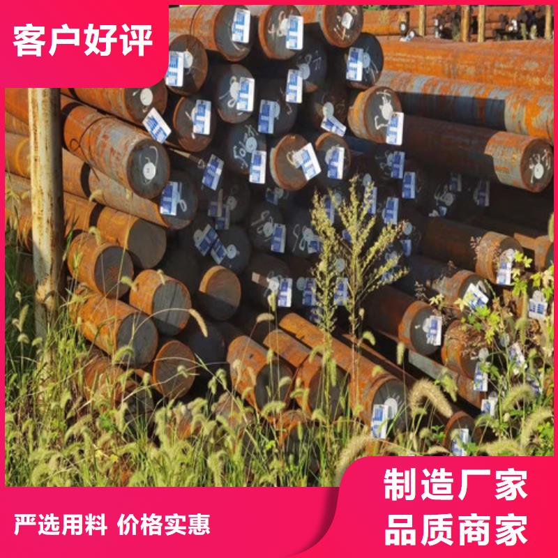 圆钢42CRMO钢板一站式采购商同城供应商