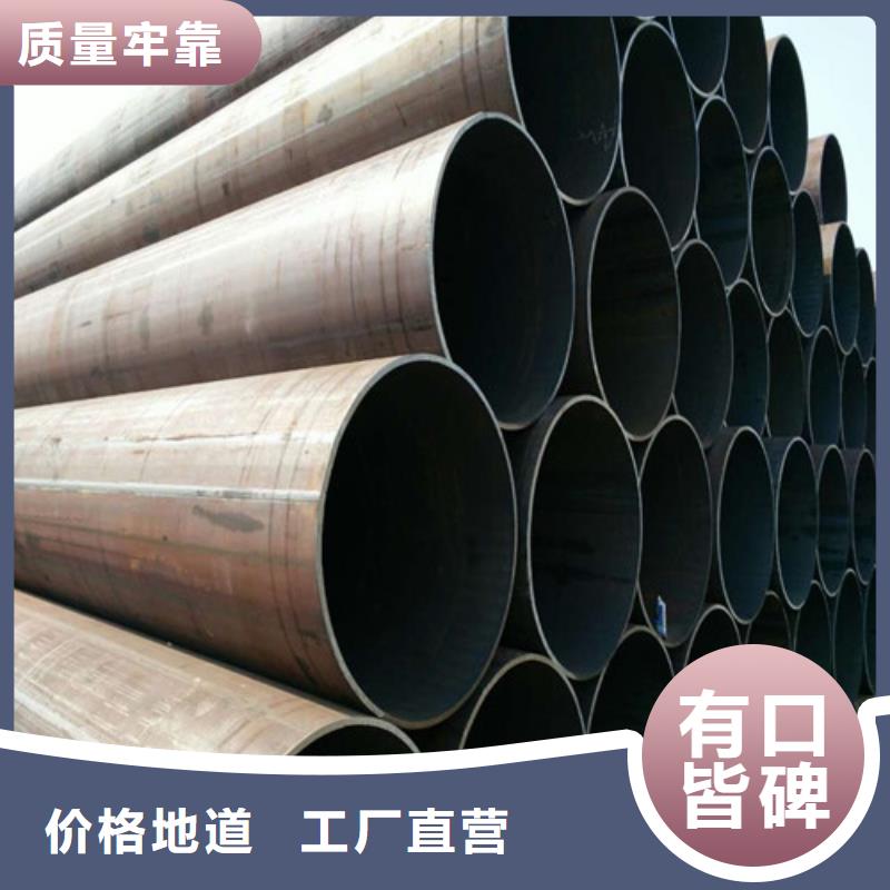 【钢管】40CR钢板质量优选厂家拥有先进的设备