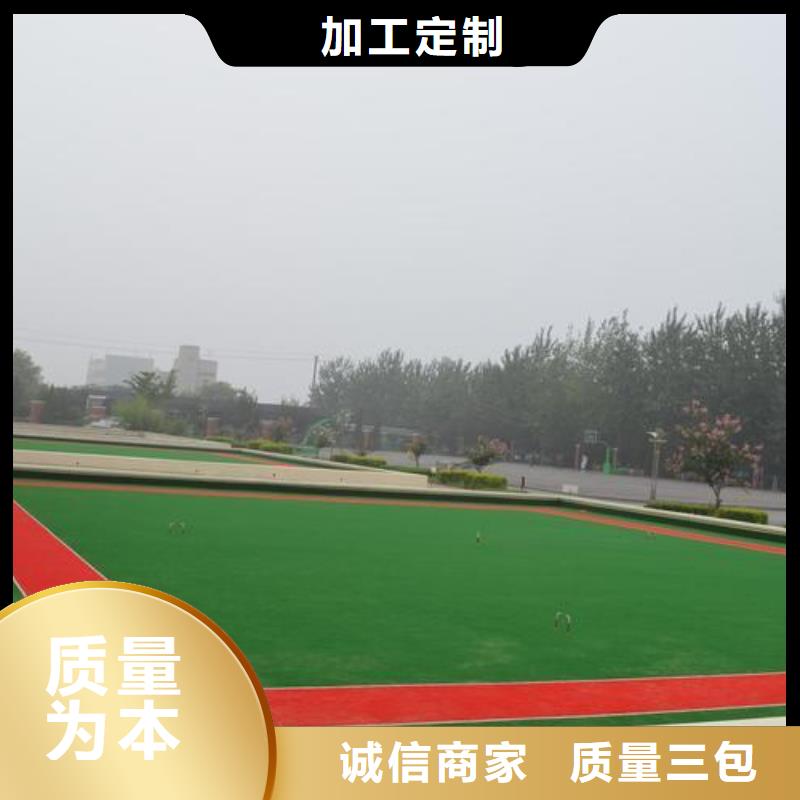 【塑胶跑道_硅PU球场源头实体厂商】规格型号全