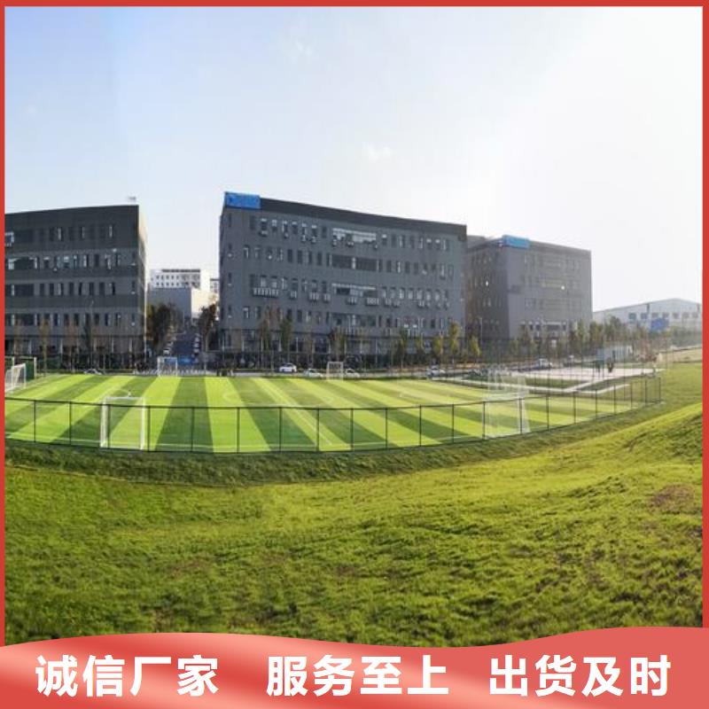 塑胶跑道专注细节更放心当地生产商