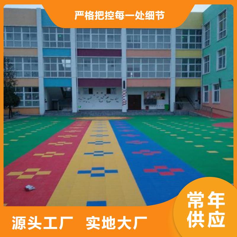塑胶跑道_硅PU球场施工合作共赢同城生产商