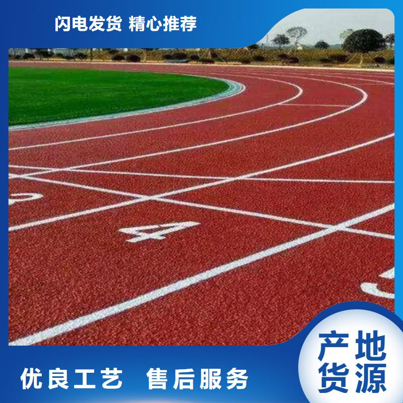 塑胶跑道PVC地板厂家工厂价格专业供货品质管控