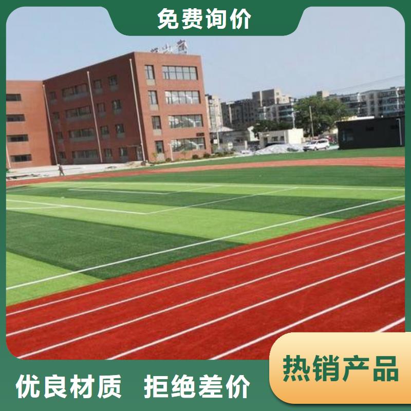 塑胶跑道硅PU球场匠心品质同城货源