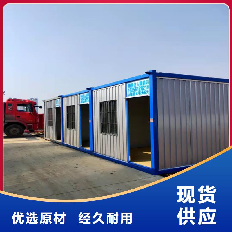 集装箱集装箱出售厂家直营本地厂家