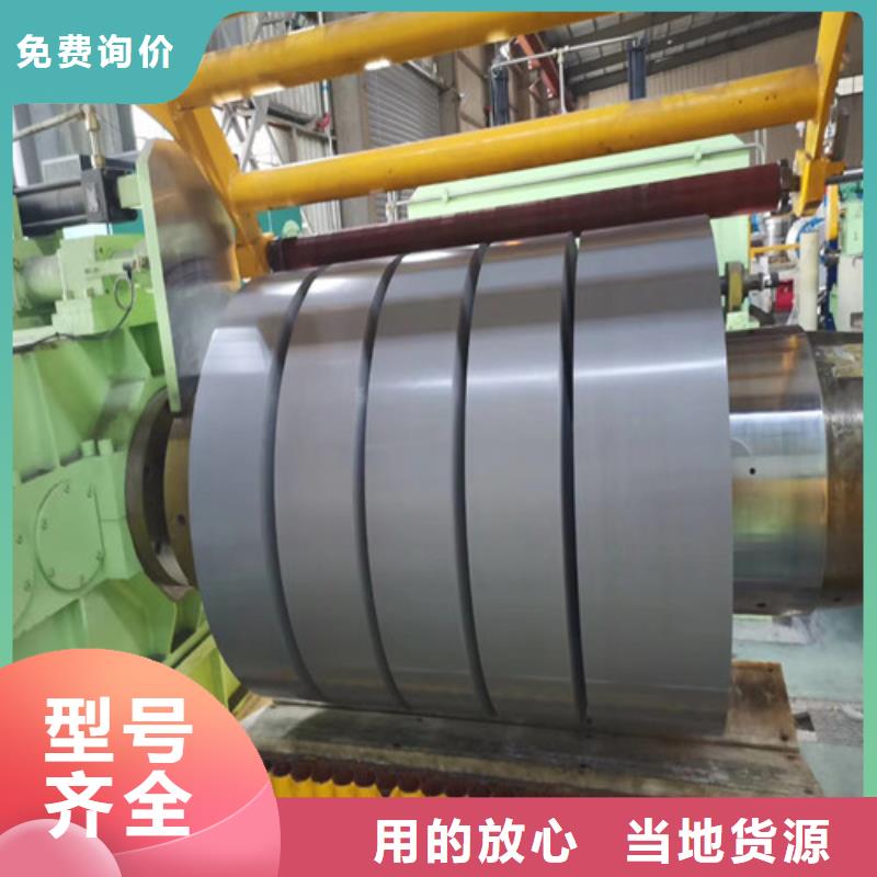 高强钢板B170P1-物优价廉精品选购