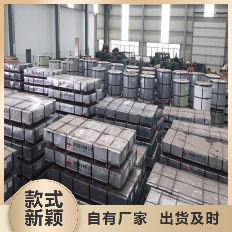 生产汽车钢板B500/980DP大量现货供应