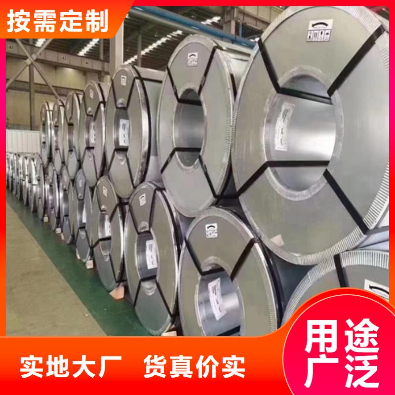 冷轧板盒板DC03_我们是厂家高品质诚信厂家
