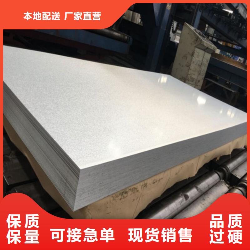 库存充足的HC650/980DP高强钢生产厂家一站式服务