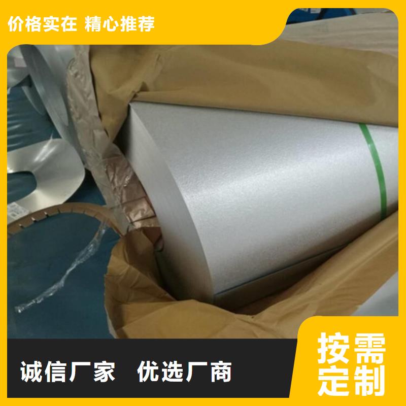 生产结构钢拉伸板B240ZK的厂家质量看得见