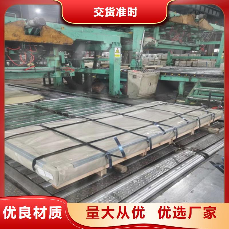 宝钢开平板SPH270C规格种类详细介绍品牌本地公司