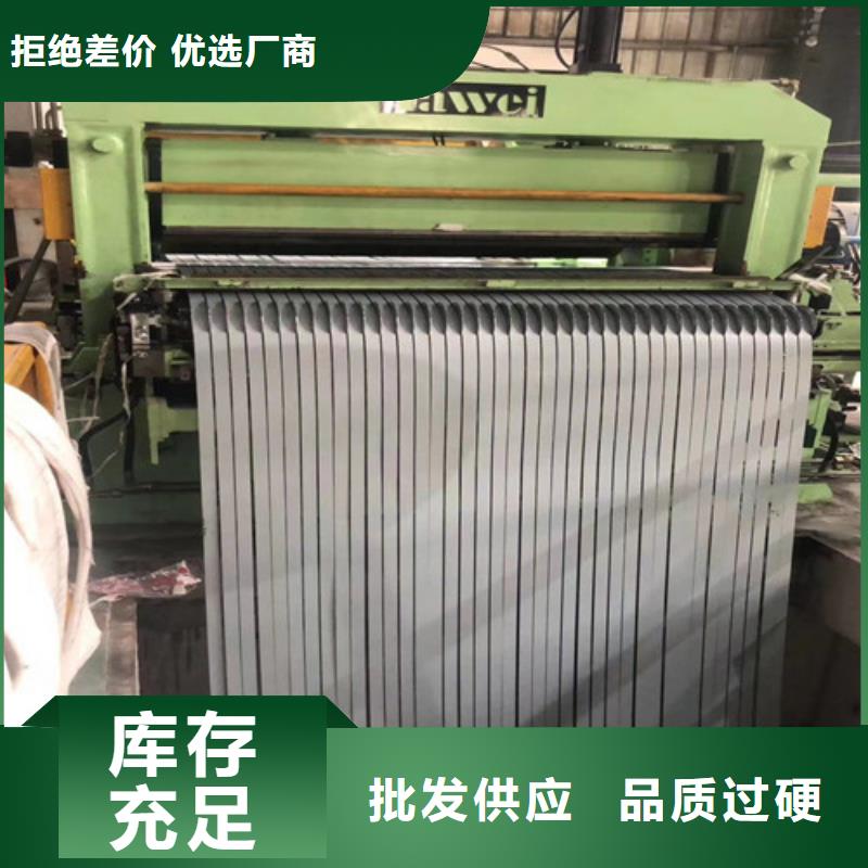 热轧酸洗钢带SP231-370PQ大量现货随时发货服务始终如一