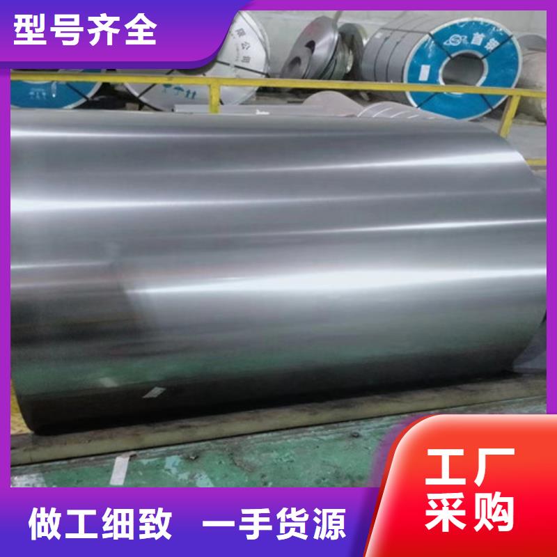 国标S650MC酸洗拉伸板距您较近同城品牌