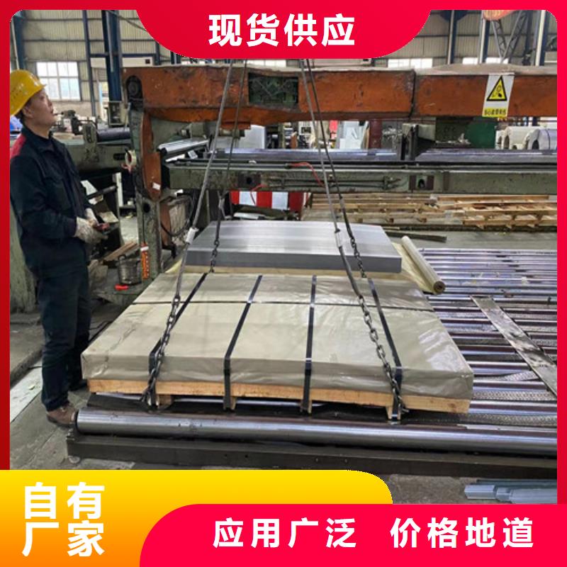 库存充足的ST37-2酸洗拉伸板供货商服务至上