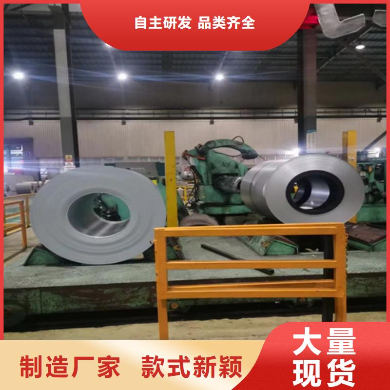 S500MC汽车高强钢能满足您的需求用好材做好产品