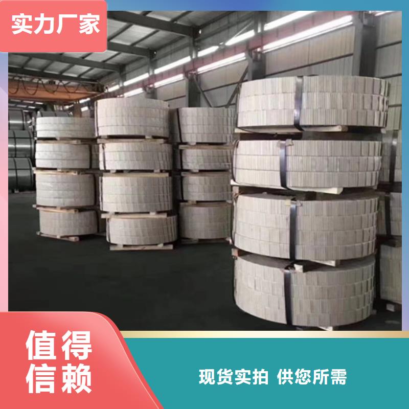 宝钢股份FB780热轧钢带价格比较选择我们没错
