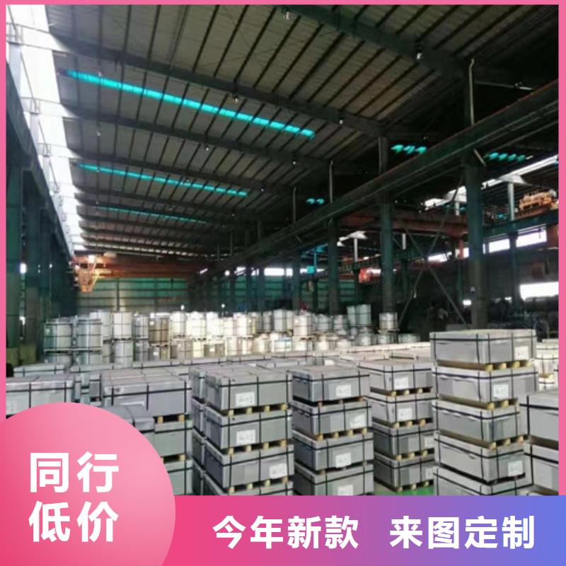 BLDE+Z电镀锌板直供全国品牌:本地厂家当地品牌