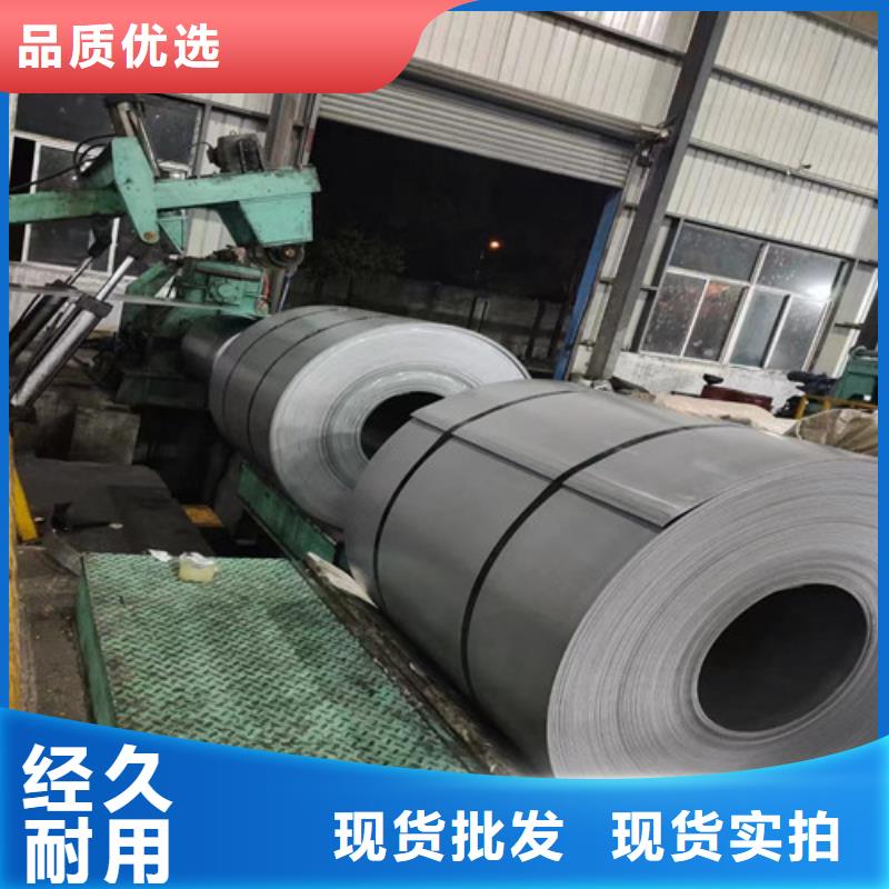 高强钢镀锌板HC260YD+Z源头厂家诚信经营现货现发