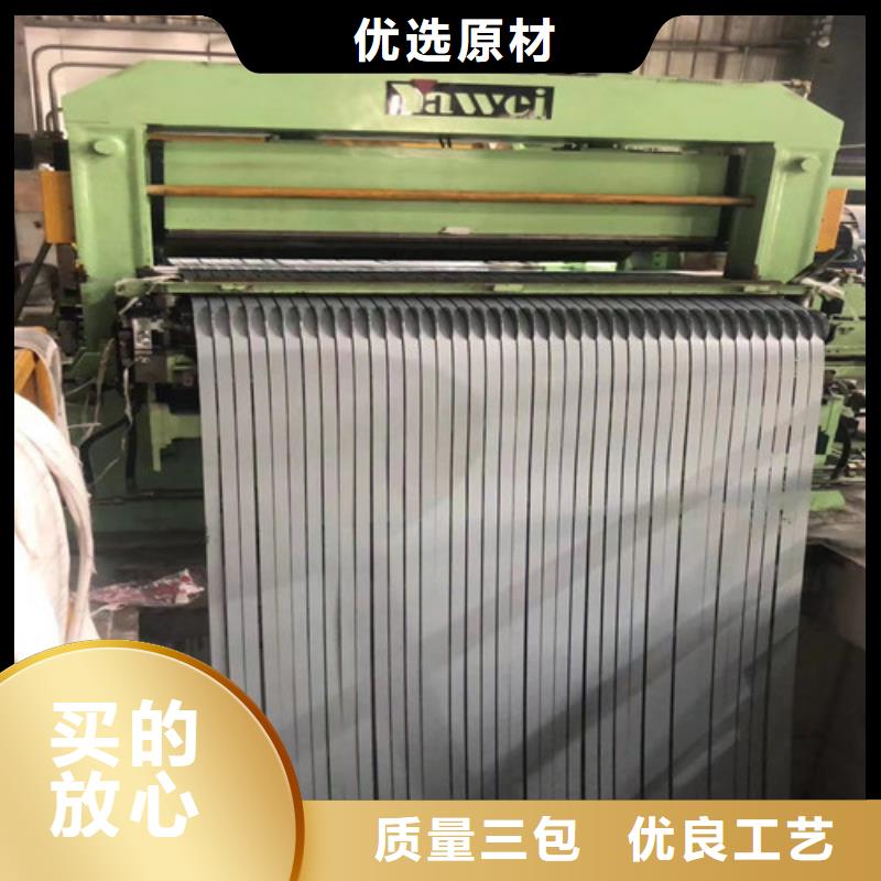 酸洗卷DD12宝钢产-2025厂家热销产品精工细作品质优良