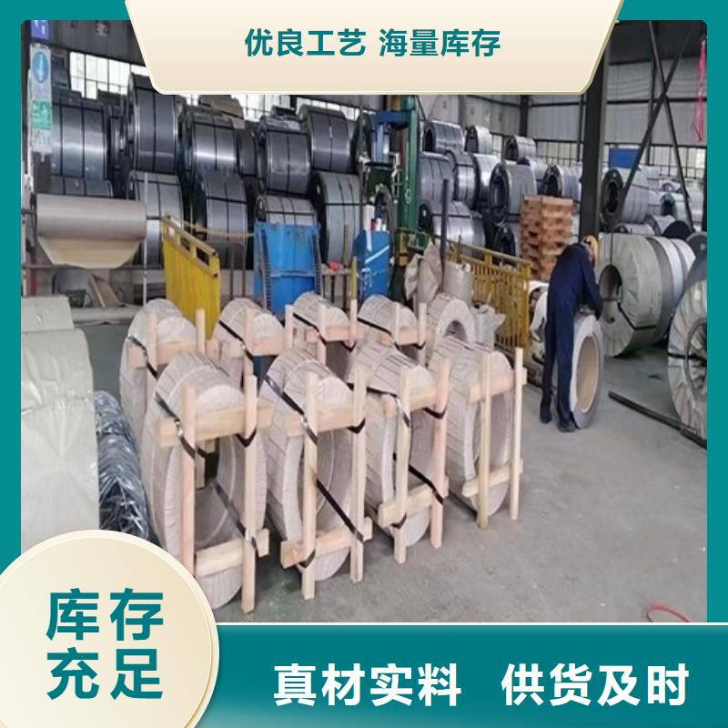 35CrMo汽车钢酸洗板介绍本地服务商