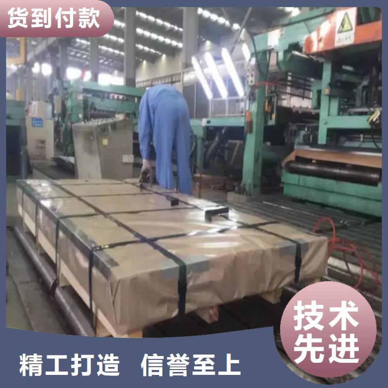 武钢B30A270无取向硅钢片武钢B25AH230无取向电工钢适用范围好产品不怕比