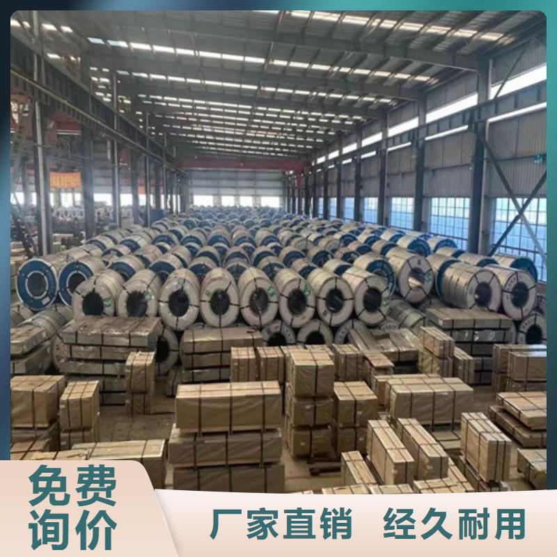 发货速度快的B50A1000自粘结涂层矽钢片公司支持定制