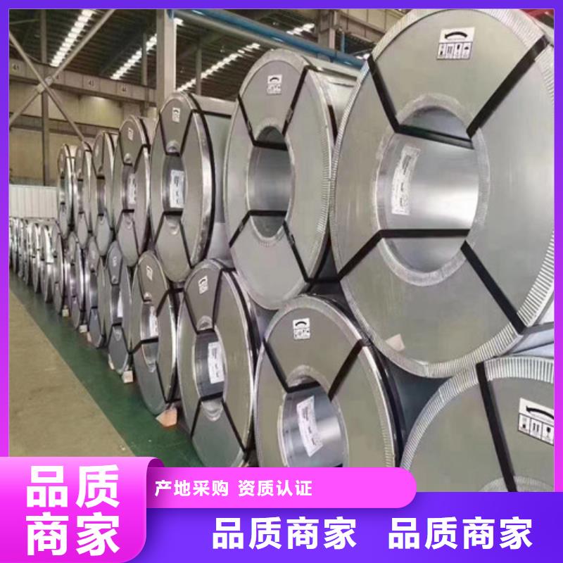 宝钢电工钢B50AH600-K_宝钢电工钢B50AH600-K厂家服务周到