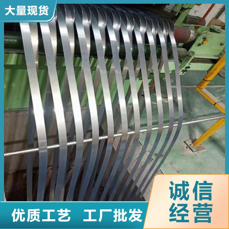 无取向矽钢片50W600-存货充足同城制造商