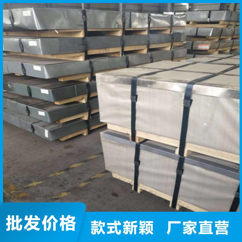 高牌号50WH600硅钢片品质保证实力派厂家