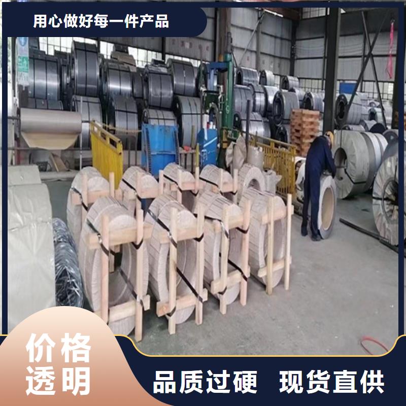 品牌的0.35厚度硅钢板B35A250生产厂家当地生产厂家