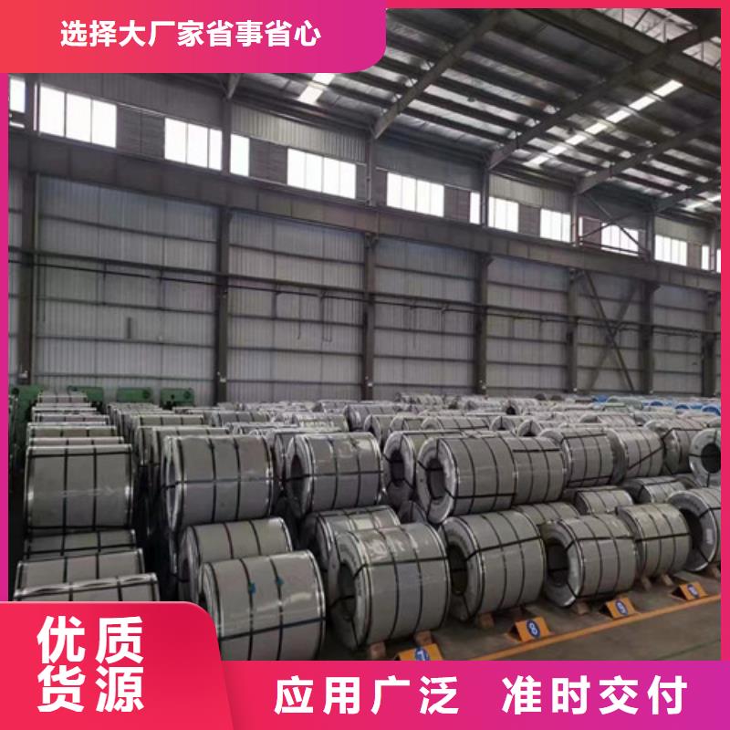 K涂层硅钢片B20A250精选商家本地供应商