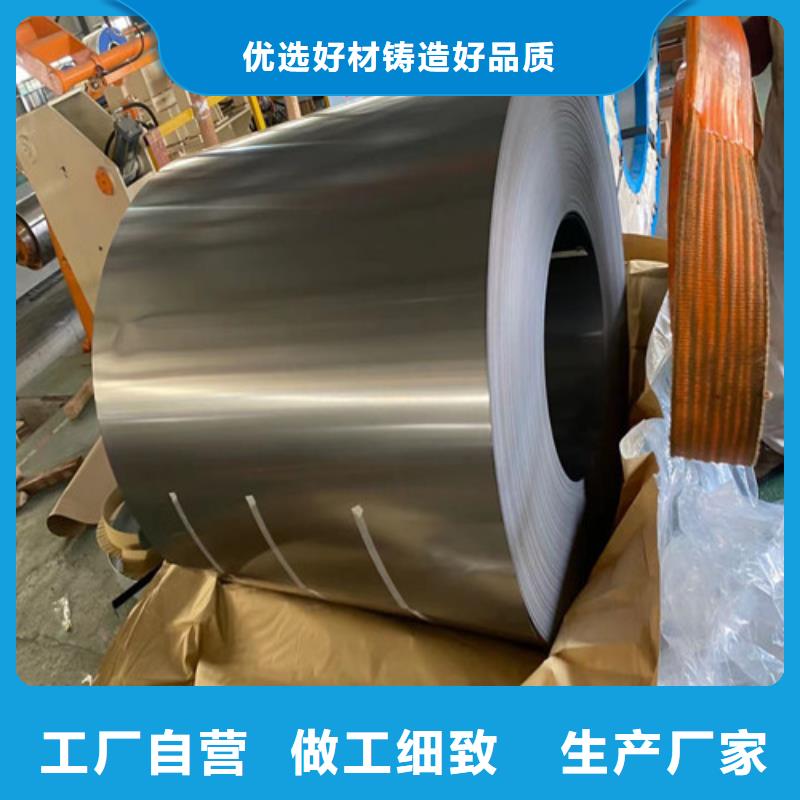 硅钢片B50AH300-M-硅钢片B50AH300-M直销同城公司
