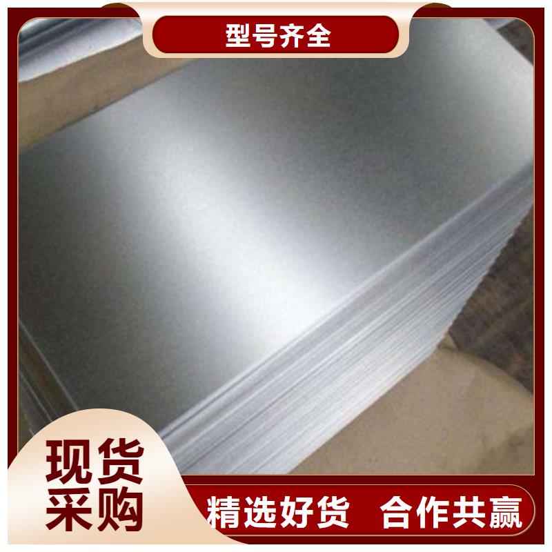 宝钢卷带B50A1300加工厂家一站式服务