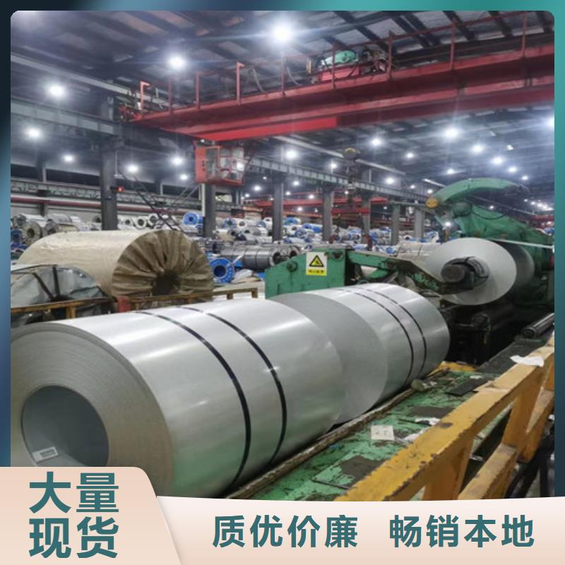宝钢总厂酸洗板S420MC生产基地价格合理