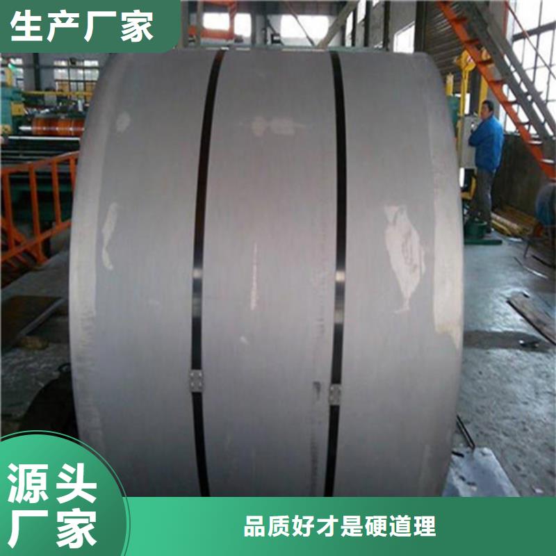 发货及时的0.7无取向钢70WK340厂家品质不将就
