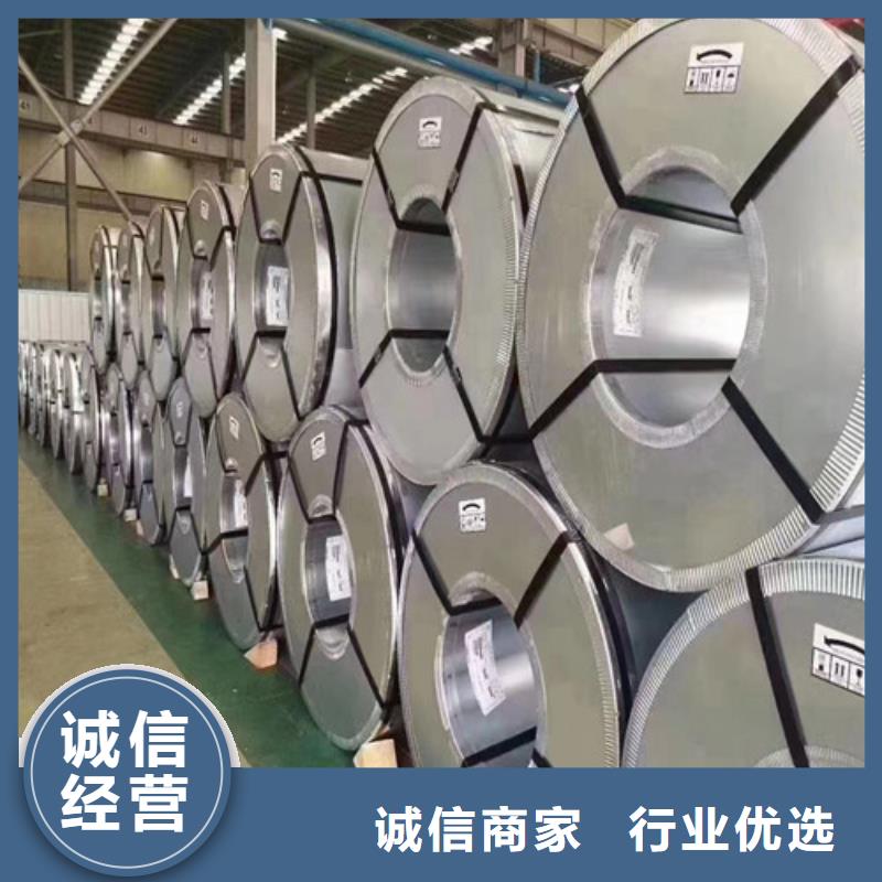 供应批发B25A230-K硅钢钢带-保质厂家销售