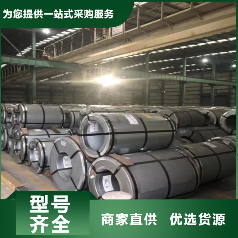 50WW1000矽钢片现货厂家-50WW1000矽钢片现货定制同城供应商