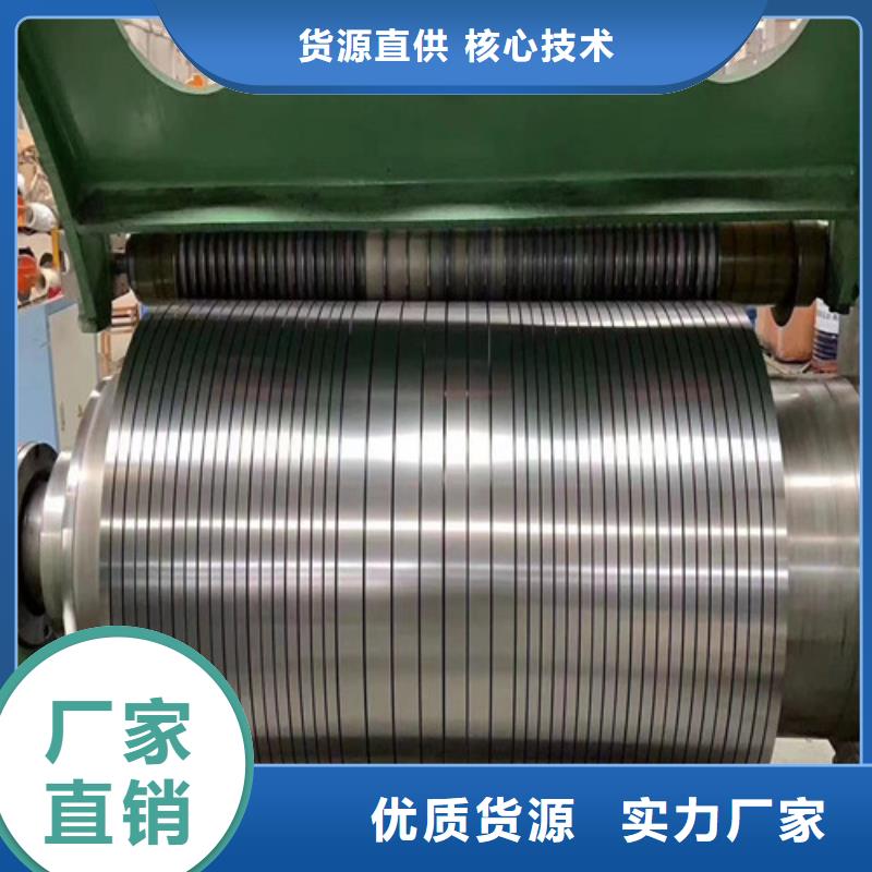 冷轧无取向硅钢卷B30AH230、冷轧无取向硅钢卷B30AH230生产厂家-型号齐全定制批发