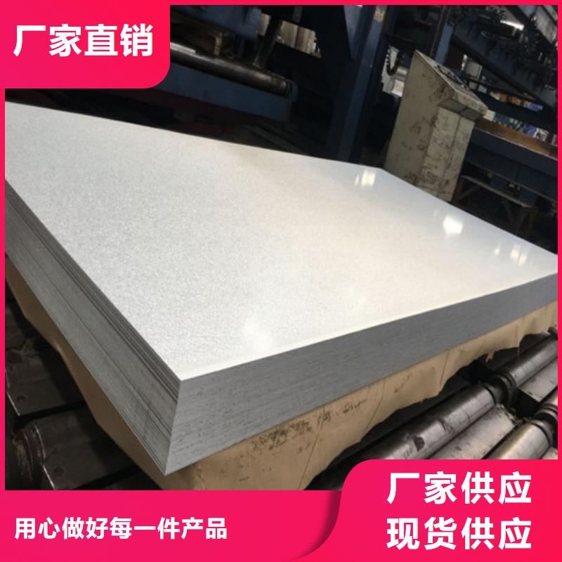0.25毫米硅钢片B25A230厂家-长期有效高品质现货销售