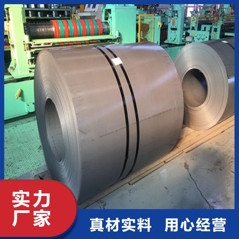 价格公道的武汉青山无取向35W440厂家真诚合作
